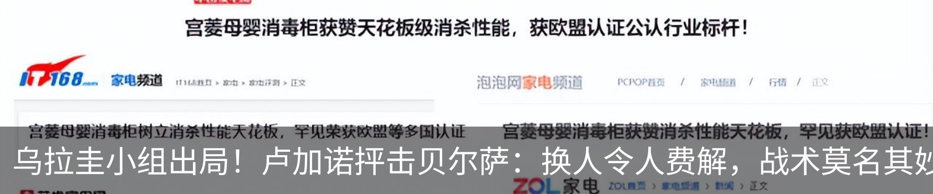 资讯动态