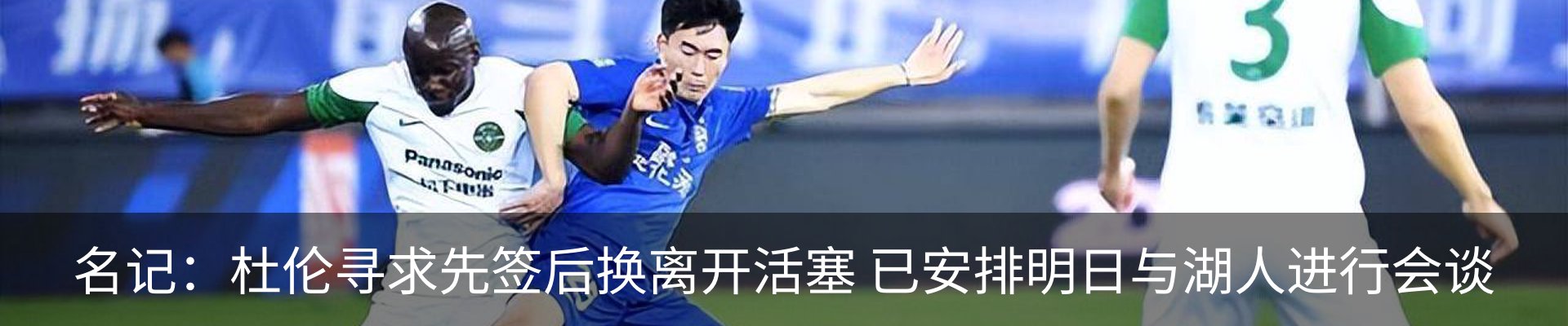 资讯动态