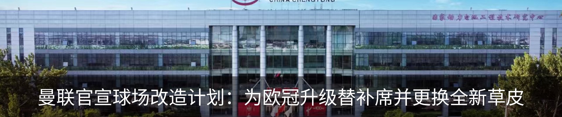 资讯动态