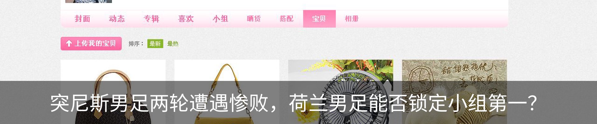 资讯动态