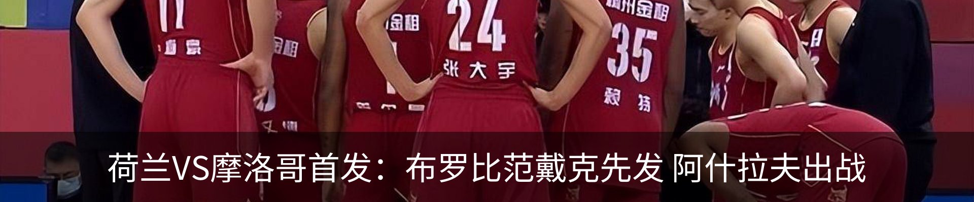 资讯动态