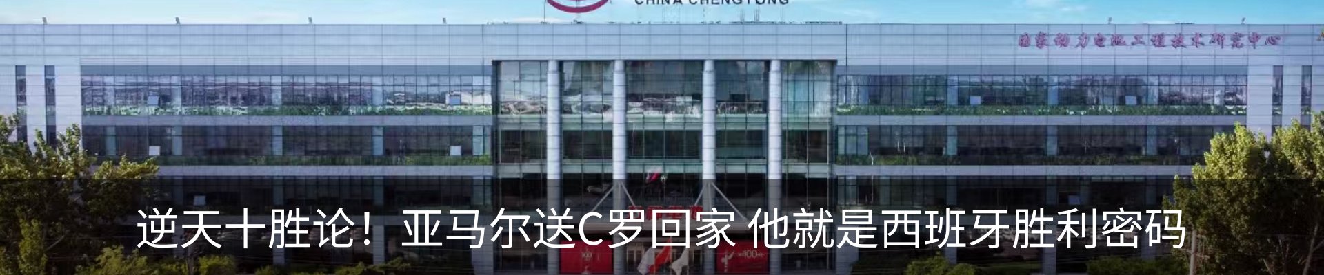 资讯动态